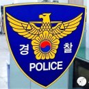 오송피싱