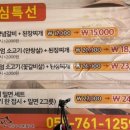 조선본갈비밀면 진주칠암점 이미지