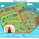 제이글램핑 이미지