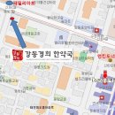 강동경희한약국 이미지