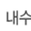 (주)쇼테크 이미지