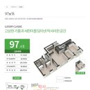 학사1공인중개사사무소 이미지