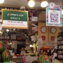 푸른청과 이미지