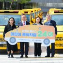 아동 복지시설 이미지