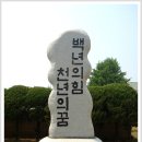 연산초교 이미지