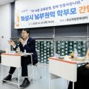 남부권역 화성인터넷신문