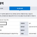 전주비전대학교 | (원패스)전주비전대학교 창조관 헤어미용 실기 시험 후기 1