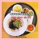 엄마에손맛 이미지