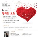 좋은사람들의모임