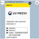 인터넷행정사무소 이미지