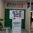 군산시청 이미지