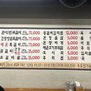 타임플러스(부평구청점) | 부평구청 맛집 원시인쪽갈비 부평구청점 솔직 후기, 메뉴, 주차