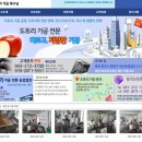 농업회사법인주식회사 묵수남