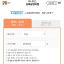 KB국민은행김해지점 이미지