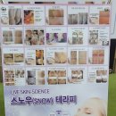 장지영코스메틱 - 관악구 남부순환로 1598-2 | 장지영코스메틱