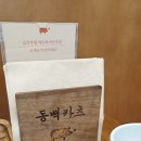 대청로25번길 이미지