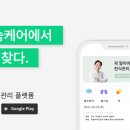 의료법인진안의료재단 이미지