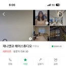 축복헤어샵