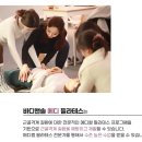 바디앤솔아산밸리점