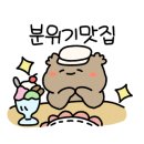 탐스럽개 이미지