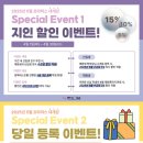 마포프라미스어학원