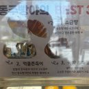 동주빵야 이미지