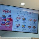 요거트월드광교레이크시티점
