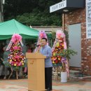 선유6리 이미지