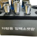 주식회사 임팩 네이버블로그