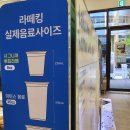 라떼킹광주
