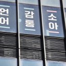 웰소아과 네이버블로그