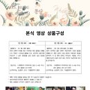 퐁당스튜디오 이미지