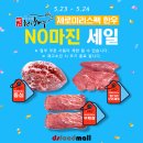 백제축산 이미지