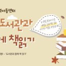 시립옥길지역아동센터 이미지