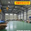 석남동사무소 | 인천 서구 석남동 공장·창고 임대｜1층 250평 · 층고 10M · 40피트 트레일러 진입 · 호이스트 10톤