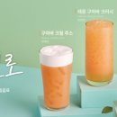 레몬다방