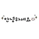 지평선헬스;제이앤제이 이미지