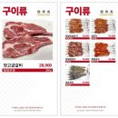 대경양꼬치 - 평택시 서재7길 2 | 대경양꼬치