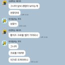 포항 포인트 오션 풀빌라 펜션 이미지