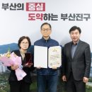 부산진구-6 이미지