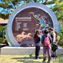 운주산승마자연휴양림 이미지