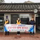 금동아파트경로당 이미지