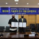 (주)이브이알스튜디오 이미지