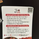 주식회사 쓰리고 | 실비김치 실비파김치 매운맛 솔직후기 / 조합 추천 및 구매처