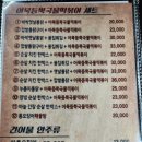 김종구식맛치킨부산광안광일로점