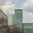 기흥구 보건소 및 신갈동주민센터 이미지