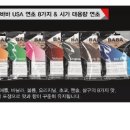 자이언트바바 이미지