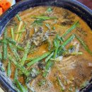 양궁설악추어탕 이미지