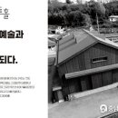 도고아트홀 이미지