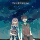 투더문(To the moon)